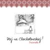 Hej na Chochołowskiej! Pastorałki - 2015 Andrzej Zarycki / Wiesław Nowak Hej na Chochołowskiej! Pastorałki - 2015 Andrzej Zarycki / Wiesław Nowak