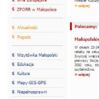 Wrota Małopolski Urząd Marszałkowski Województwo Małopolskie - banner Program Inwestycyjny Wrota Małopolski Urząd Marszałkowski Województwo Małopolskie - banner Program Inwestycyjny