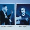 Alosza Awdiejew CD Ostalgia Alosza Awdiejew CD Ostalgia _in2